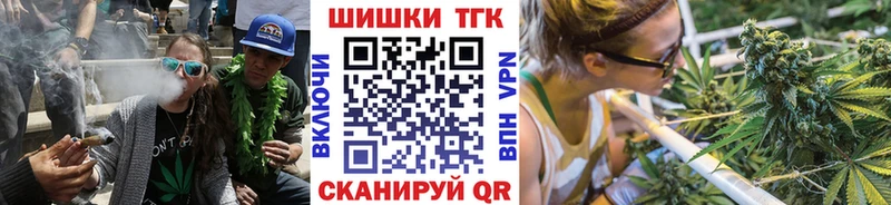 Купить наркоту Грозный МЕТАМФЕТАМИН  Мефедрон  ГАШИШ  Каннабис  Cocaine  СК 