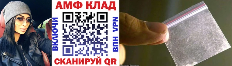 АМФ 97%  Грозный 