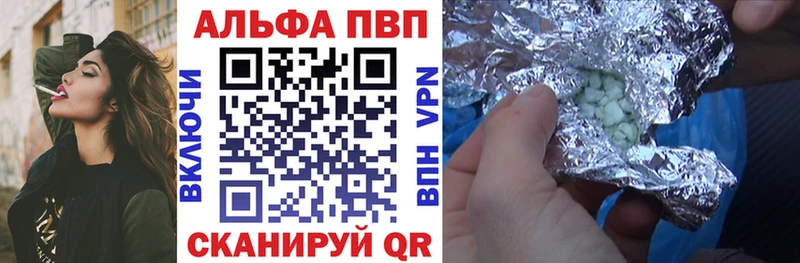 A PVP Соль  Грозный 