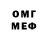 COCAIN Колумбийский Maks Temirbaev