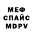 АМФЕТАМИН VHQ Polina Nepokupna