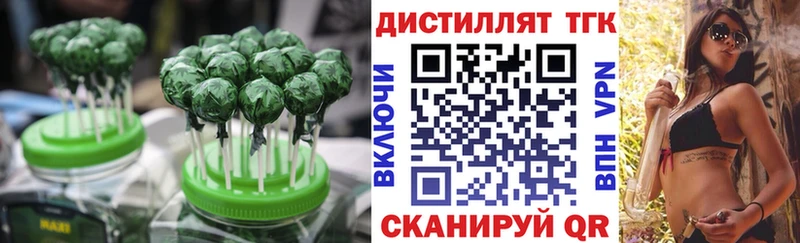Еда ТГК конопля  MEGA ссылка  Грозный 