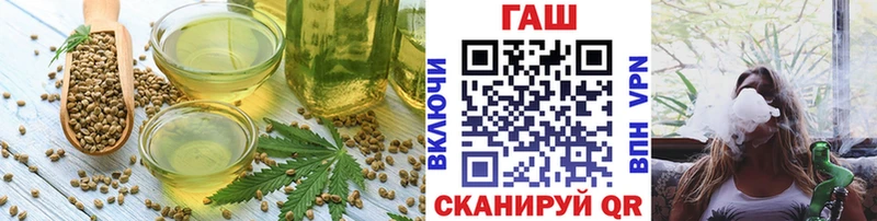Печенье с ТГК конопля Грозный