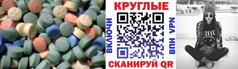 наркошоп  hydra зеркало  ЭКСТАЗИ XTC  Грозный 