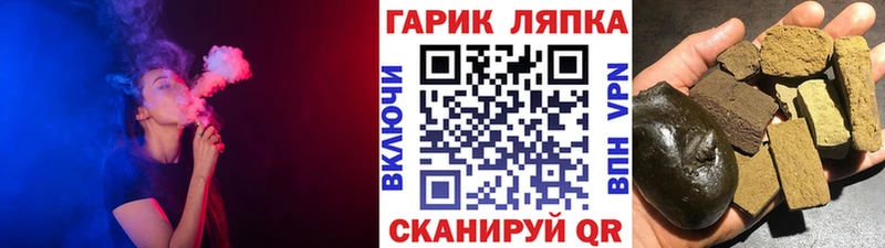 ГАШ Premium  купить   Грозный 