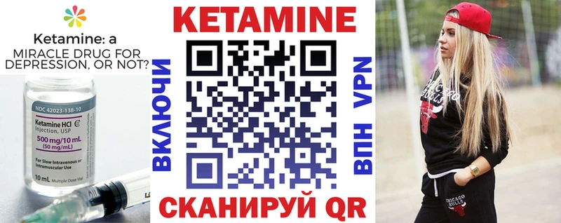 купить наркоту  мега зеркало  Кетамин ketamine  Грозный 