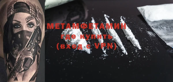 героин Горнозаводск