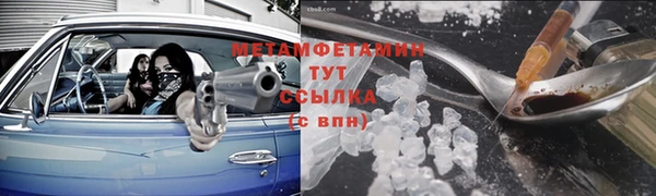 героин Горнозаводск