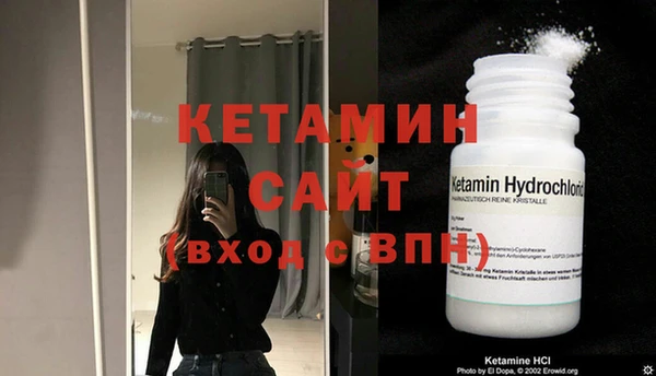 кокаин премиум Горняк