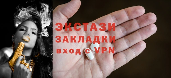дмт Горно-Алтайск