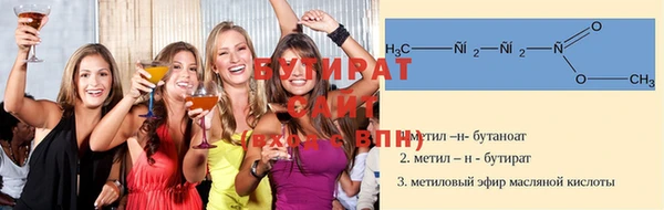 героин Горнозаводск