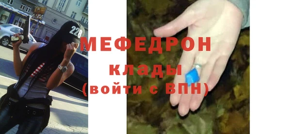 дмт Горно-Алтайск