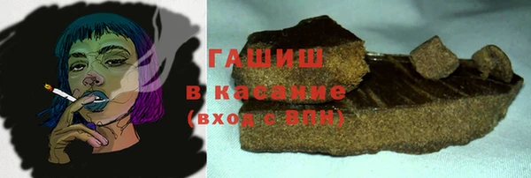 кокаин премиум Горняк