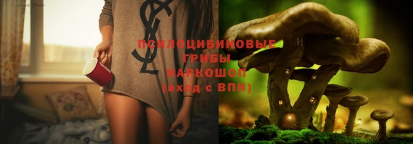 героин Горнозаводск