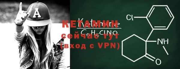 кокаин премиум Горняк