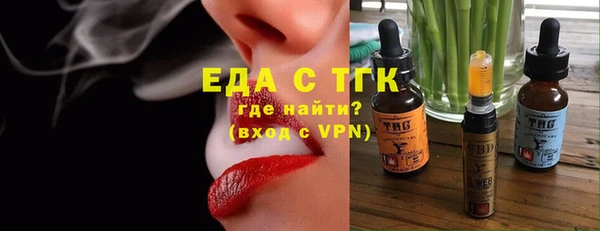 кокаин премиум Горняк