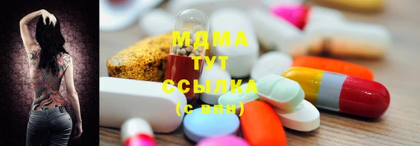 кокаин премиум Горняк