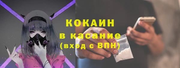 кокаин премиум Горняк