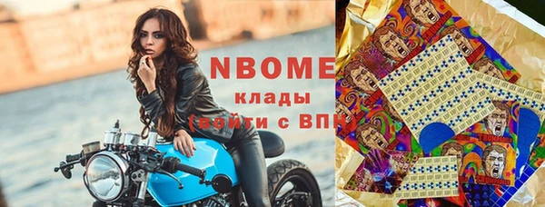 дмт Горно-Алтайск