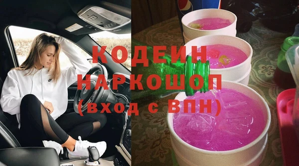 кокаин премиум Горняк