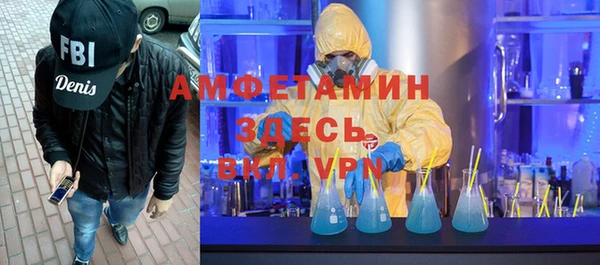 кокаин премиум Горняк