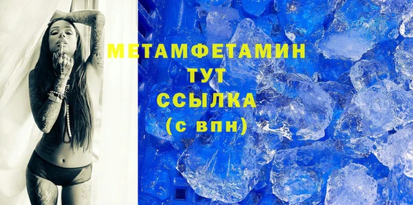 дмт Горно-Алтайск