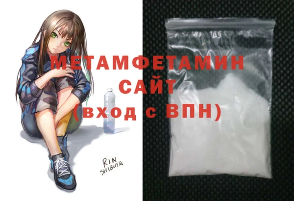 кокаин премиум Горняк