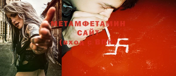 дмт Горно-Алтайск