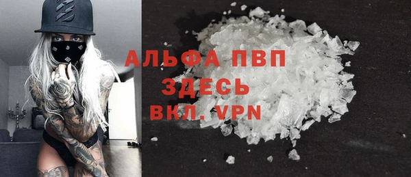 кокаин премиум Горняк