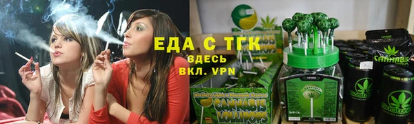 кокаин премиум Горняк