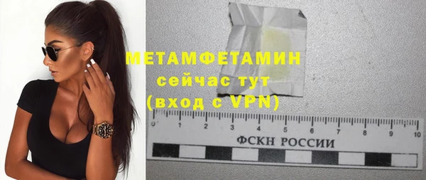 дмт Горно-Алтайск