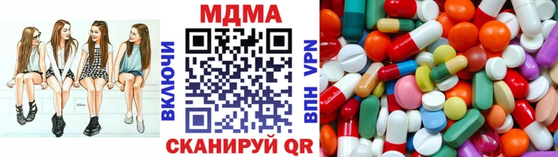 MDMA кристаллы  мега ТОР  Грозный 