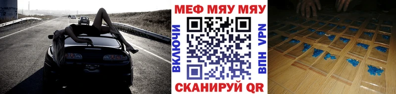 где найти   Грозный  Меф мука 