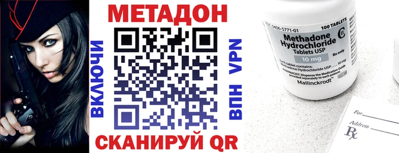Метадон VHQ  omg ССЫЛКА  Грозный 