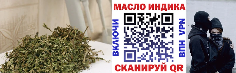 Дистиллят ТГК концентрат  Грозный 