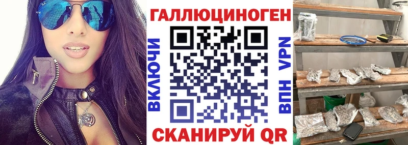 Галлюциногенные грибы мухоморы  как найти   Грозный 